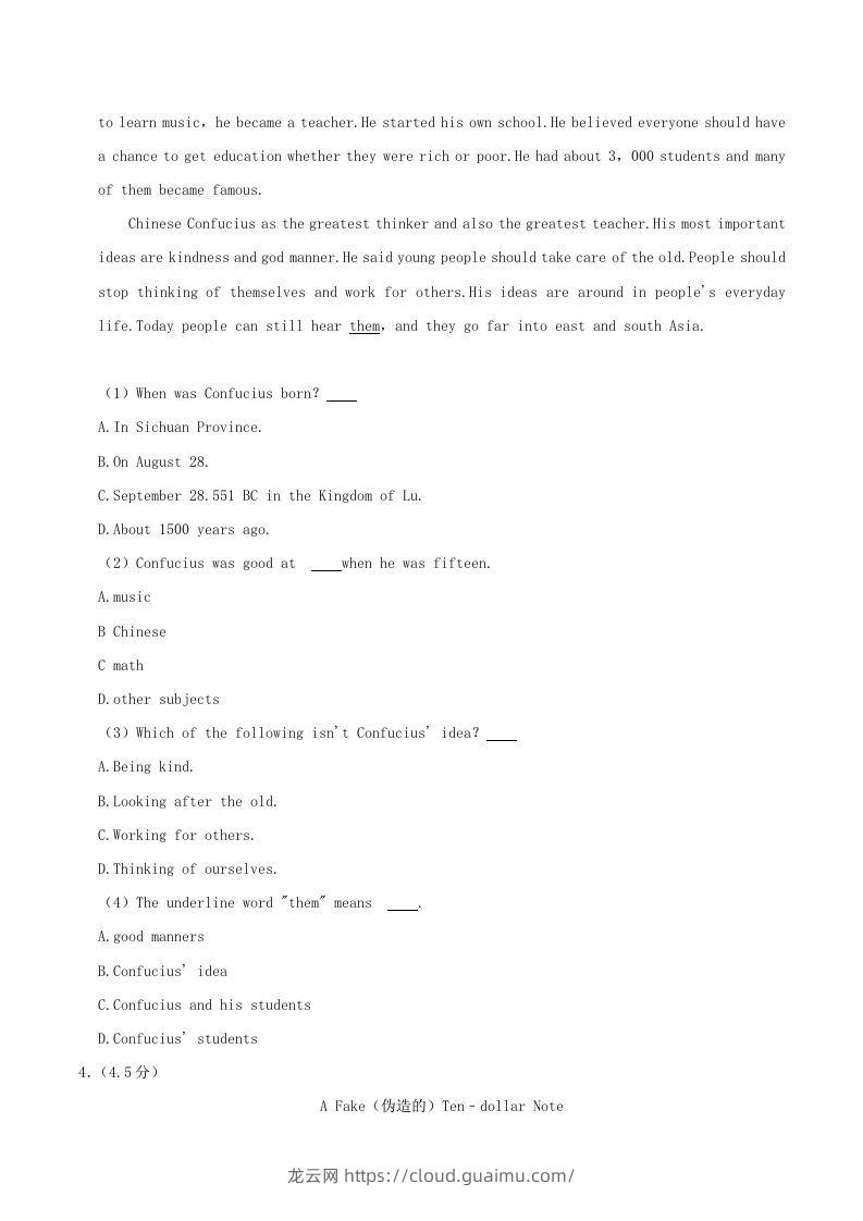 图片[3]-2020-2021学年陕西省渭南市临渭区八年级上学期期末英语试题及答案(Word版)-龙云试卷网