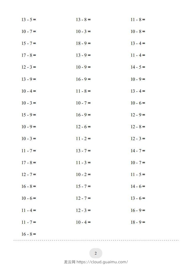 图片[2]-一年级数学上册20以内的退位减法)3000题（人教版）(1)-龙云试卷网