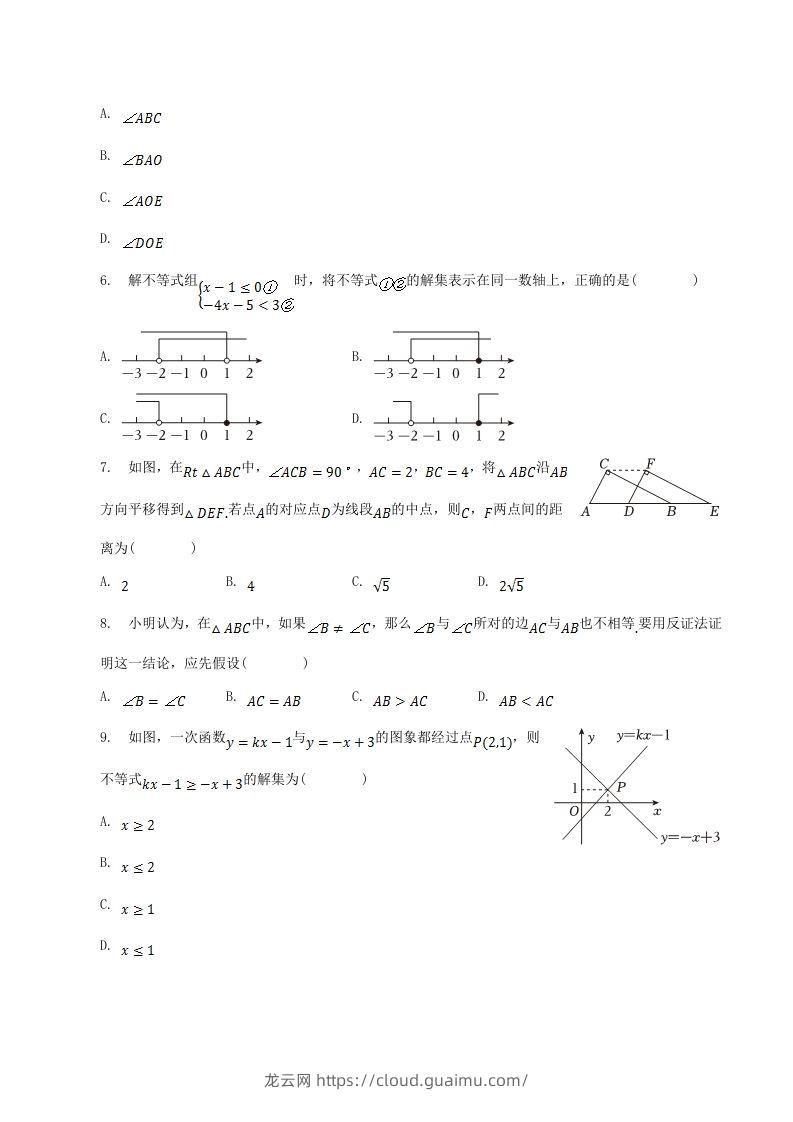 图片[2]-2022-2023学年山西省太原市八年级下学期期中数学试题及答案(Word版)-龙云试卷网