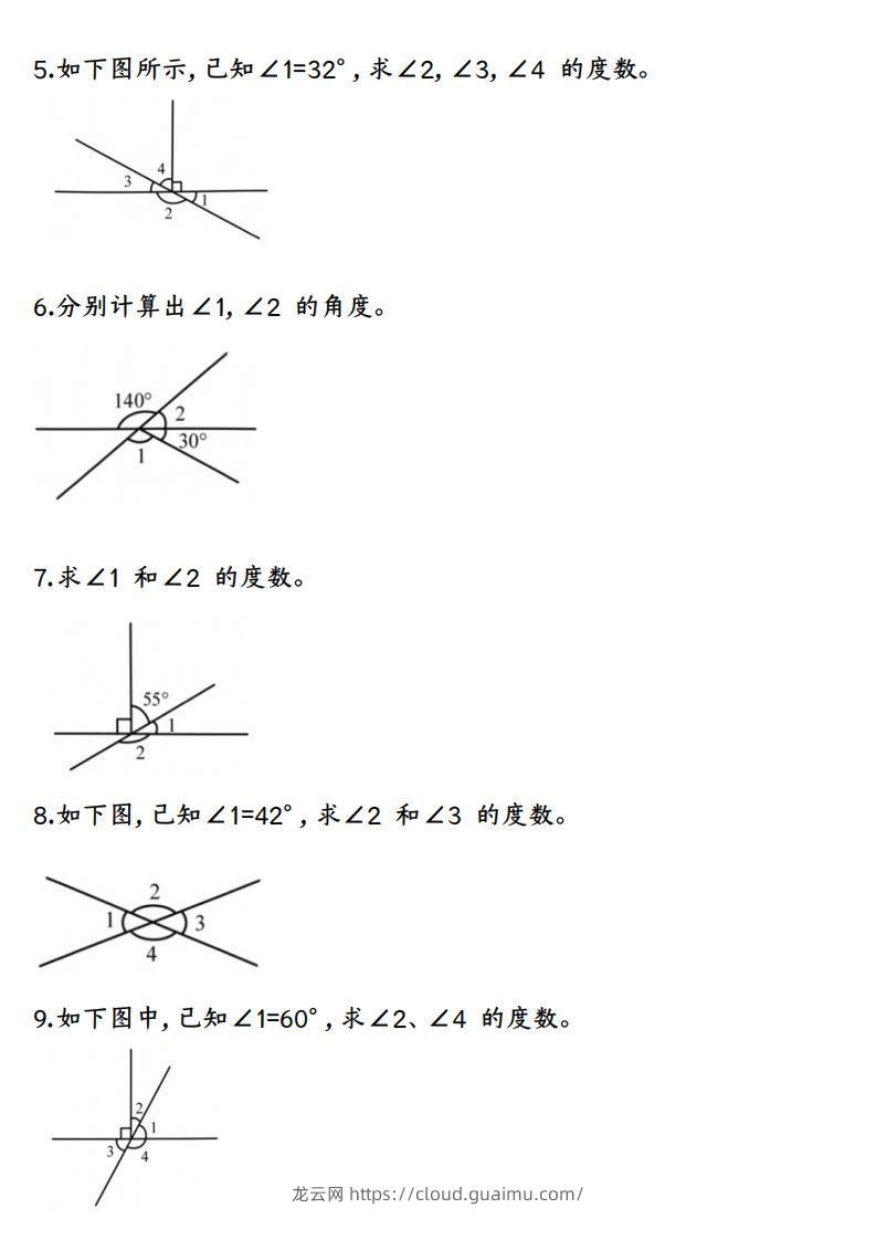 图片[2]-四上数学求角的度数专项练习【空白】-龙云试卷网