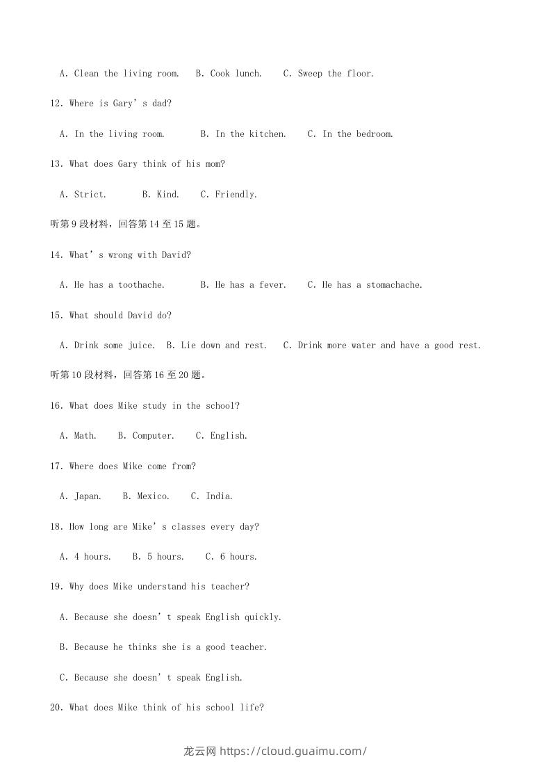 图片[3]-2022-2023学年四川省巴中市巴州区八年级下学期期中英语试题及答案(Word版)-龙云试卷网