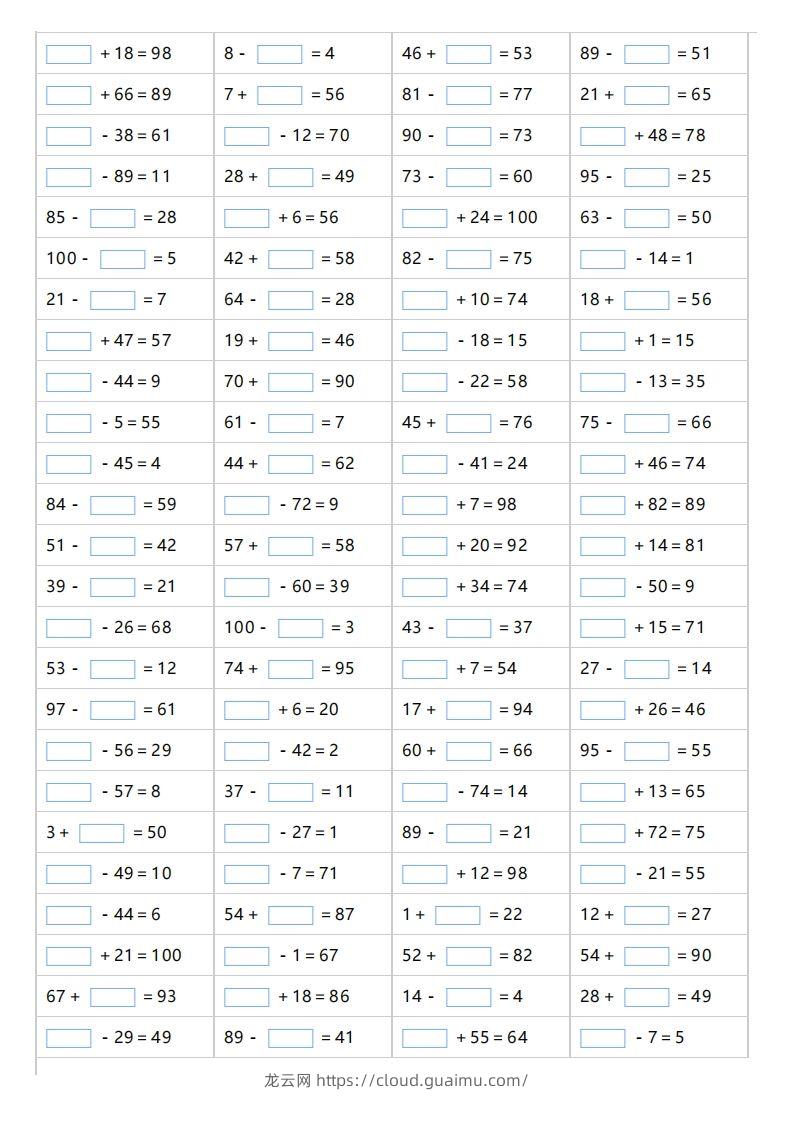 一年级上册数学100以内的填括号-龙云试卷网