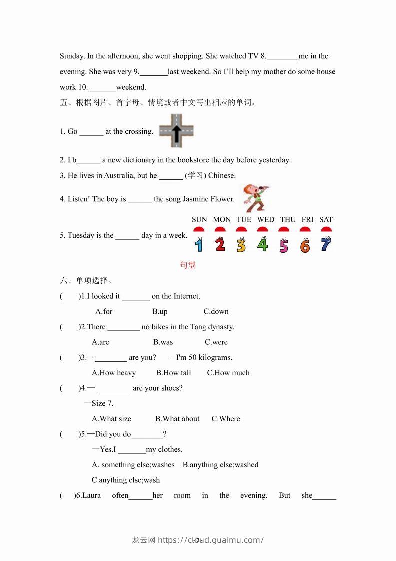 图片[2]-【期末】六年级下册英语人教期末专项复习（语音、词汇、句型）-龙云试卷网